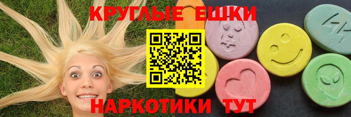 Ecstasy VHQ Красный Сулин