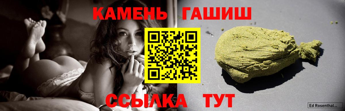 Гашиш ice o lator  Вход с VPN  Красный Сулин  ГАШИШ  ГАШИШ VHQ 