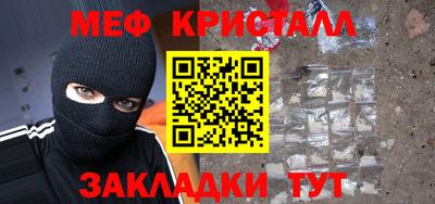 каннабис Ипатово