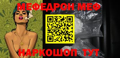 кокаин перу Изобильный