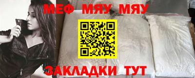 каннабис Ипатово