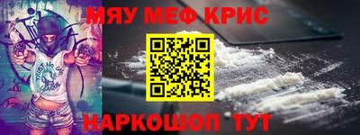 каннабис Ипатово