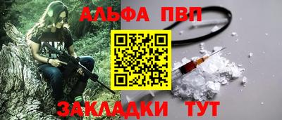 мяу мяу кристалл Ирбит