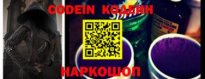 каннабис Ипатово