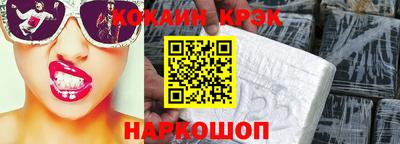 мяу мяу кристалл Ирбит
