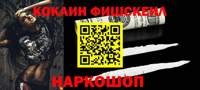 мяу мяу кристалл Ирбит