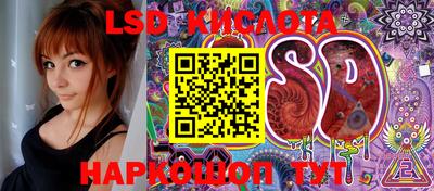 каннабис Ипатово