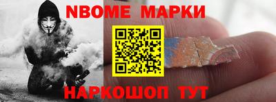 каннабис Ипатово