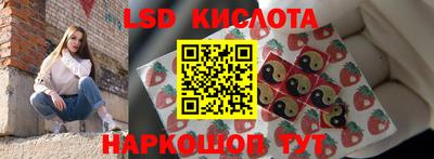 кокаин перу Изобильный