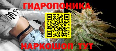 каннабис Ипатово