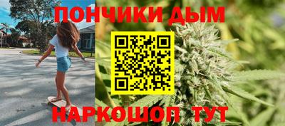 каннабис Ипатово