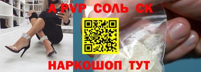 кокаин перу Изобильный