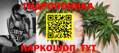 каннабис Ипатово
