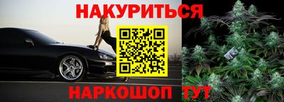 мяу мяу кристалл Ирбит