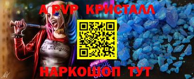 мяу мяу кристалл Ирбит