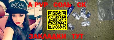 каннабис Ипатово