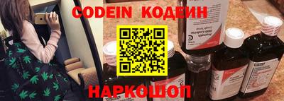 мяу мяу кристалл Ирбит