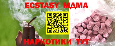 мяу мяу кристалл Ирбит