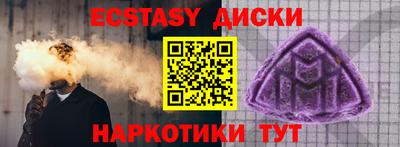 каннабис Ипатово