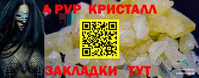 мяу мяу кристалл Ирбит