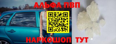 каннабис Ипатово
