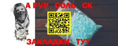 кокаин перу Изобильный