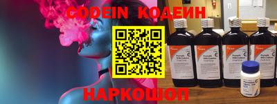 каннабис Ипатово