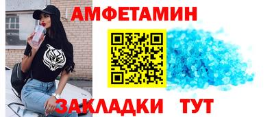 мяу мяу кристалл Ирбит