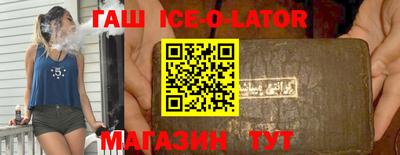мяу мяу кристалл Ирбит