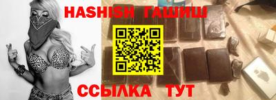 каннабис Ипатово