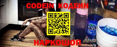 мяу мяу кристалл Ирбит