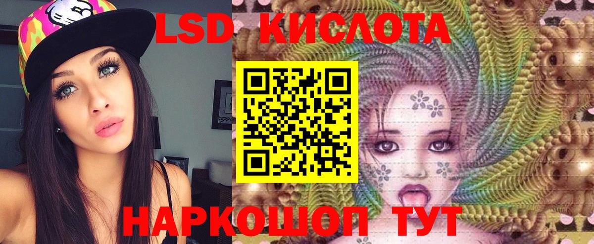 ЛСД экстази ecstasy  ЛСД экстази  Красный Сулин  Лсд 25 экстази ecstasy  Вход с VPN 