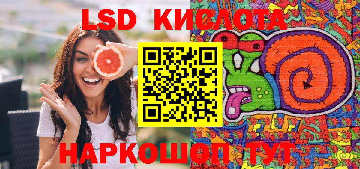 Красный Сулин  Марки N-bome 1,5мг  Марки N-bome 1,5мг  Вход с VPN 