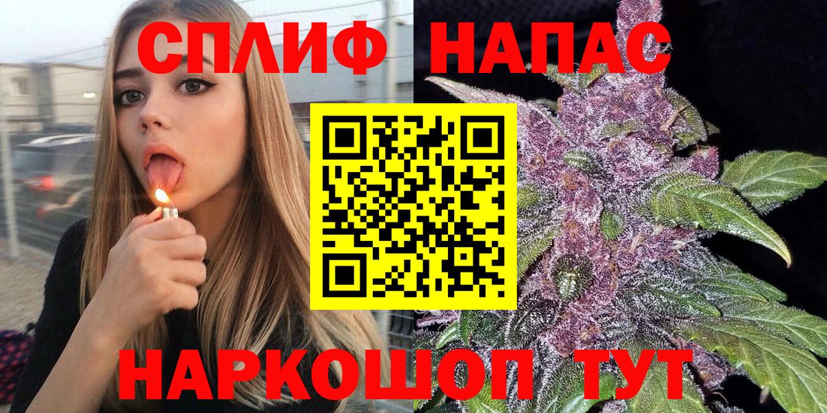 МАРИХУАНА Bruce Banner  Шишки марихуана LSD WEED  Красный Сулин  Вход с VPN  МАРИХУАНА Ganja  Каннабис MAZAR 